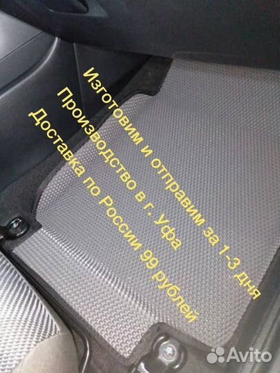 Автоковрики EVA Ford с бортиками Ева