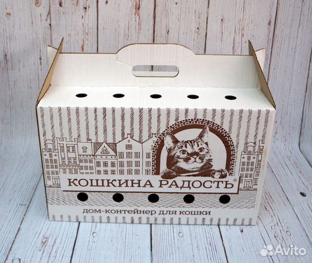 Картонный домик-переноска 