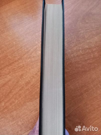 Ричард Пратер 