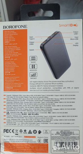 Power Bank borofone T27 10000 mAh