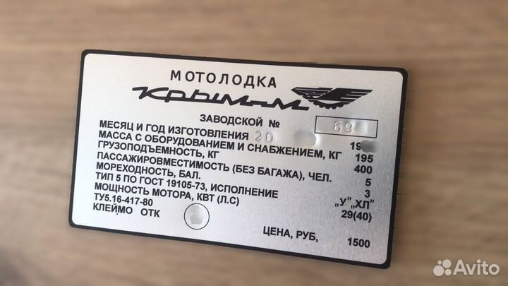 Шильды Вин на заказ таблички