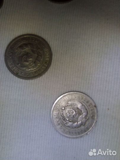 Монета 20 коп 1932г СССР