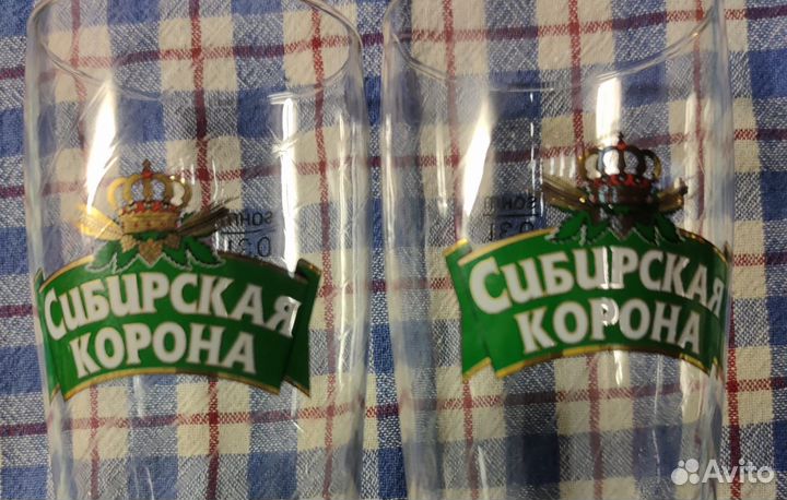 Бокал пивной