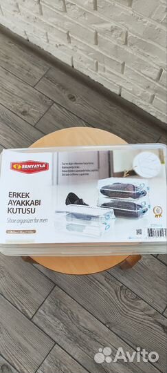 Контейнер для хранения обуви