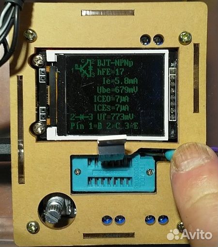 Транзисторы 13009