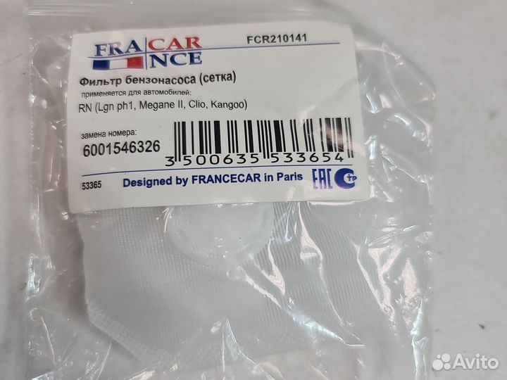 Фильтр бензонасоса FranceCar FCR210141