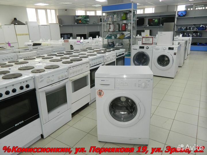 Стиральная машина Bosch