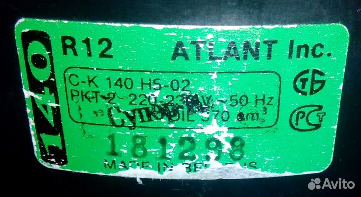 Компрессор Atlant Атлант С-К 140 Н5-02 R12