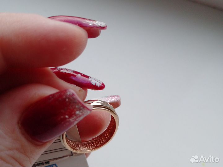 Золотое кольцо