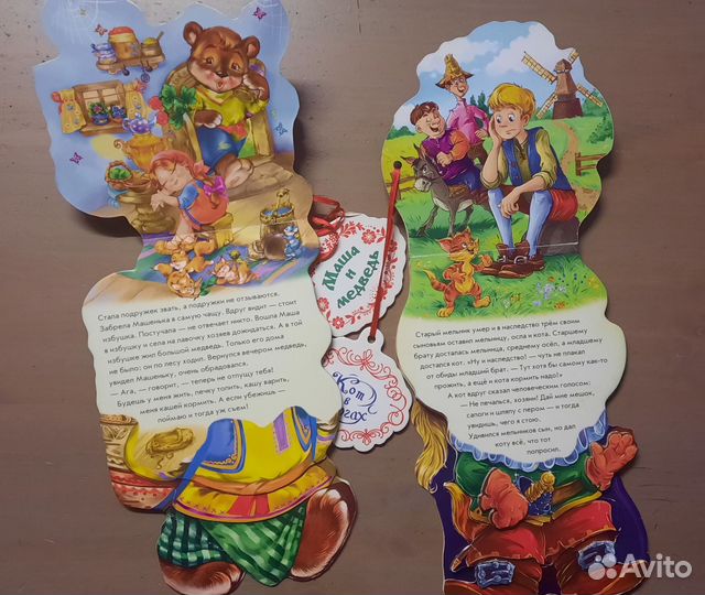 Детские книжки для малышей пакетом