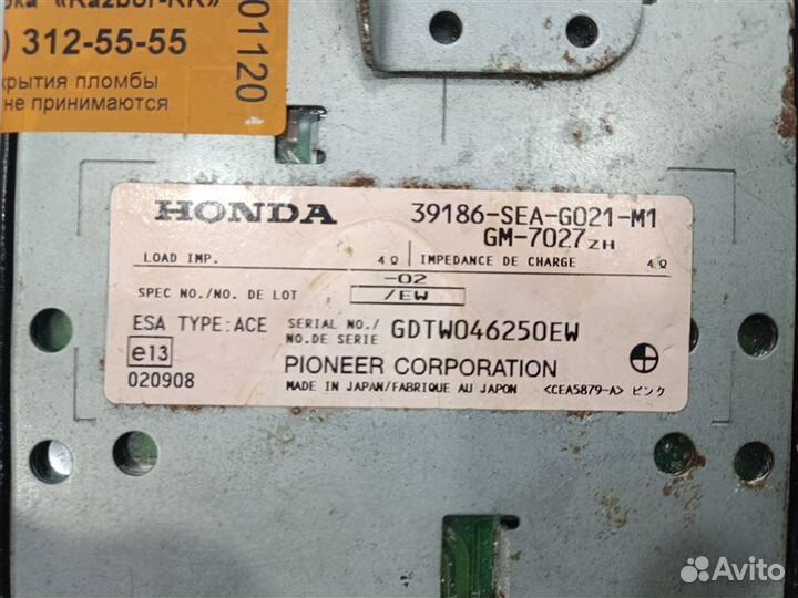 Усилитель акустической системы Honda Accord 7 2.0