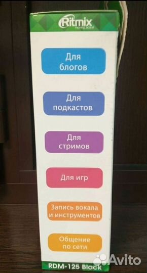 Микрофон проводной
