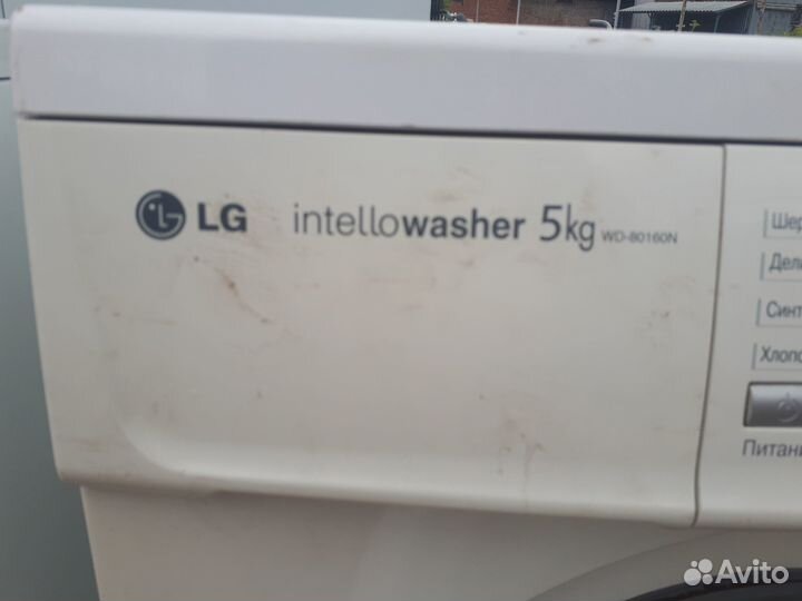 Стиральная машина lg на запчасти