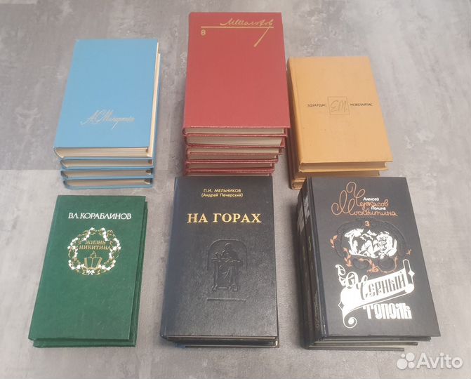 Собрание сочинений советских и российских авторов