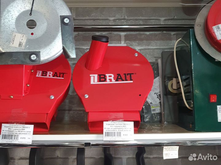 Кормоизмельчитель brait смс2500-С