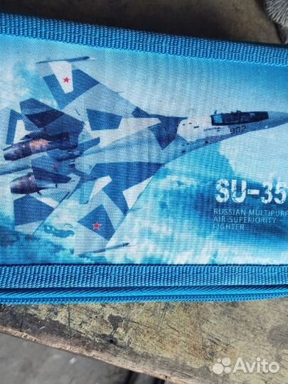 Пинал школьный