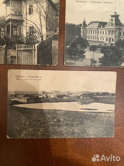 Открытки дореволюционные города и села