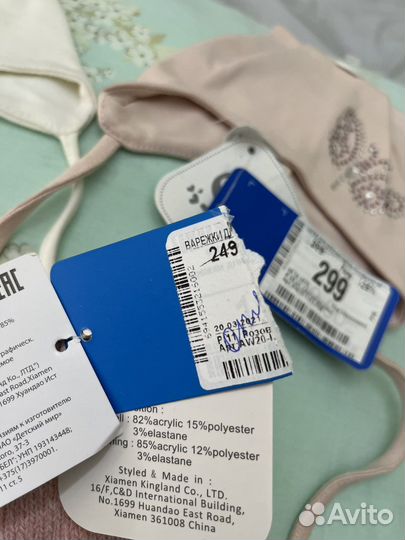 Шапки и варежки