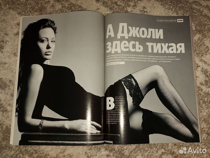 Журнал FHM / Июнь 2005