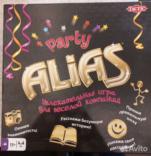 Игра настольная Party Alias