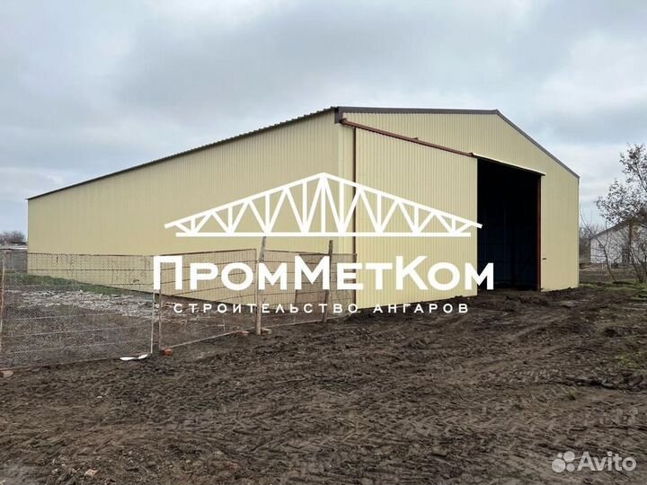 Возведение ангаров, навесов, складов