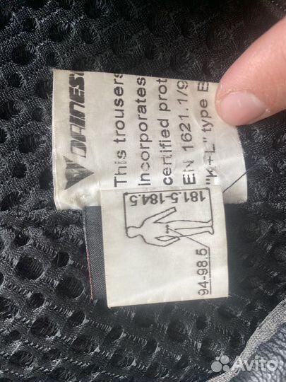 Мотокомбинезон dainese laguna seca раздельный