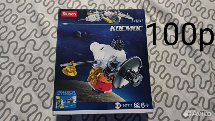 Конструкторы