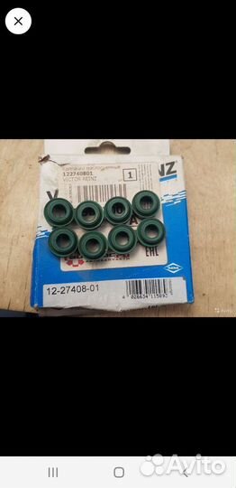 Маслосьёмные колпачки Ford 1,8 Tdci