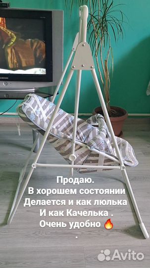 Встраиваемая гладильная доска