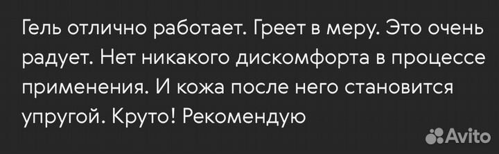 Марафон стройности