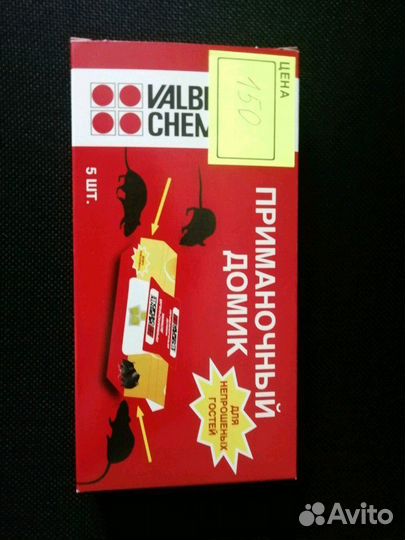 Клеевая ловушка для мышей