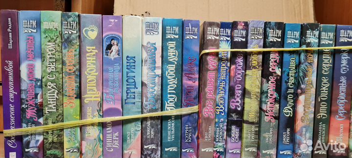 Женские любовные романы серии 