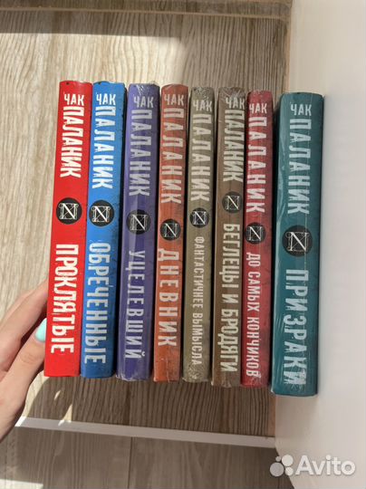 Новые книги Чак Паланик