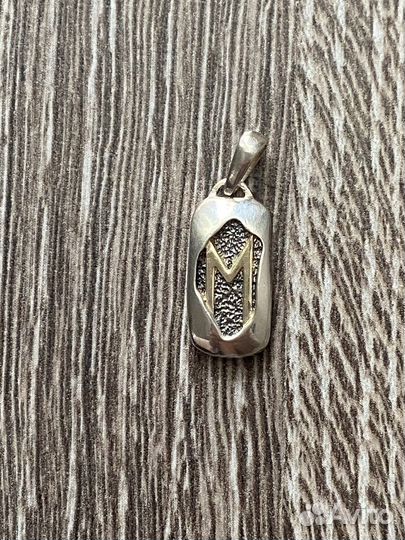 Кулон/ талисман/серебро/руна Эваз