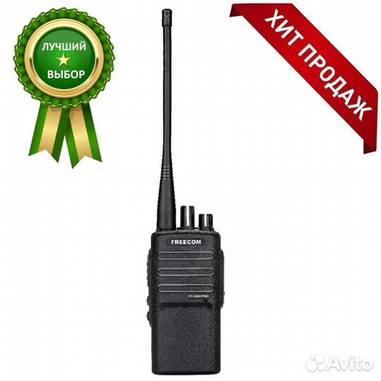 Рация Freecom FC-8500 PRO