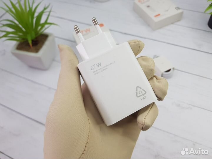Быстрая зарядка для Xiaomi 67W