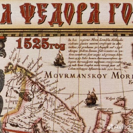 Старинная Карта России Ф.Годунова 1525г репродукци