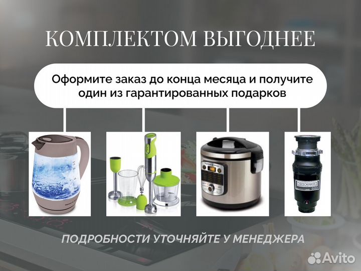 Встраиваемая вытяжка K 012.4 B