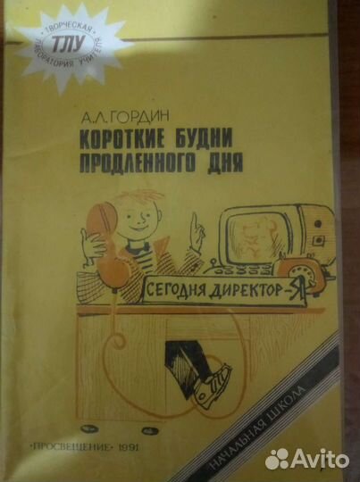 Учебная литература