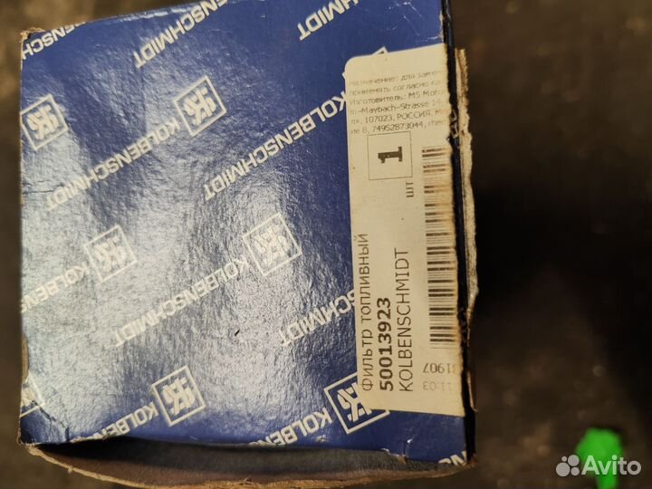 Запчасти bmw, e53, e39