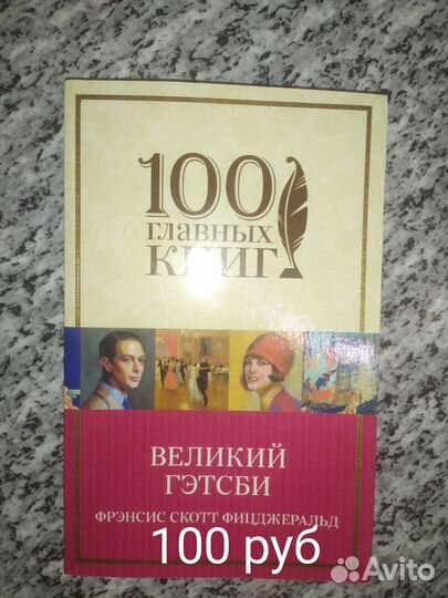 Книги (художественная, фантастика, научпоп.)