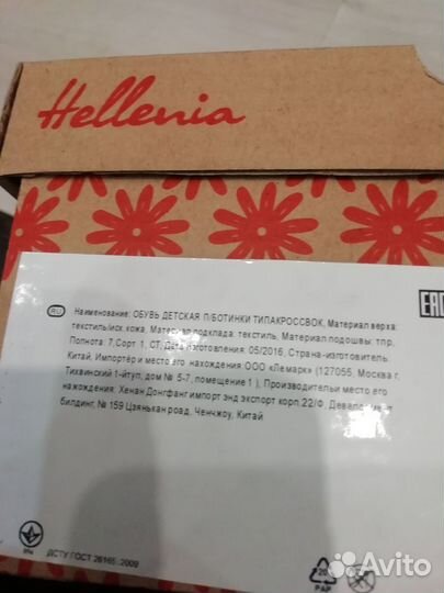 Кроссовки для девочки 31-32