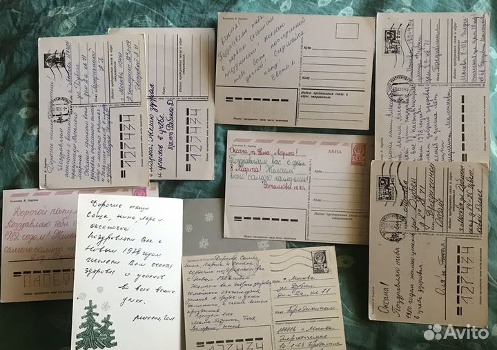 Открытки СССР В. Зарубин от