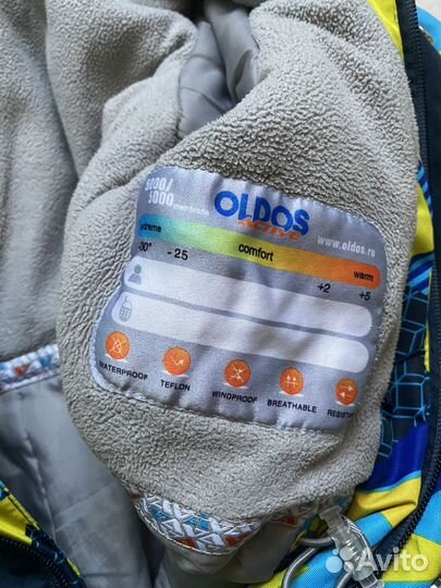 Зимний мембранный комбинезон Oldos Active