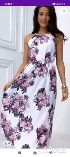 Сарафан женский