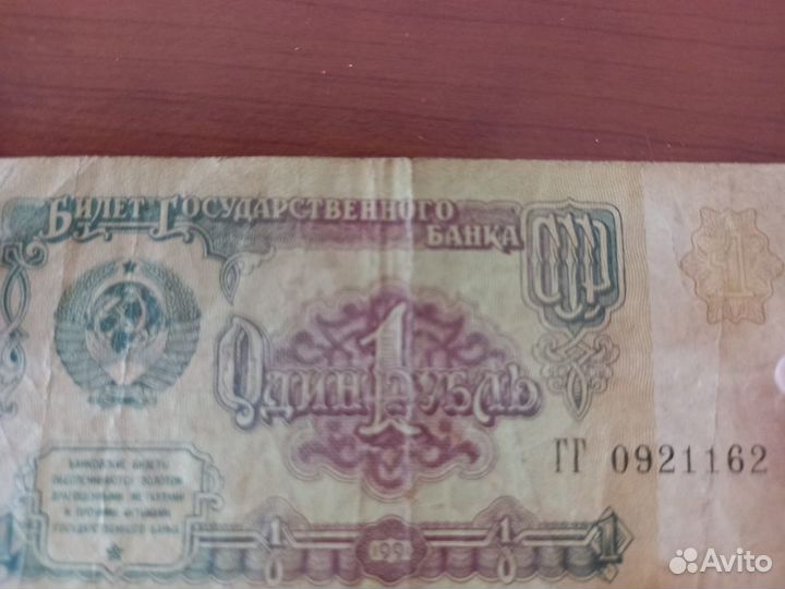 Коллекция монет