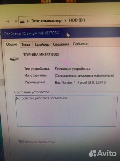 Жесткий диск Toshiba 160 GB mk1637gsx