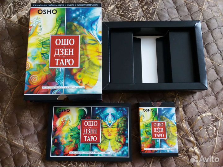 Ошо Дзен таро