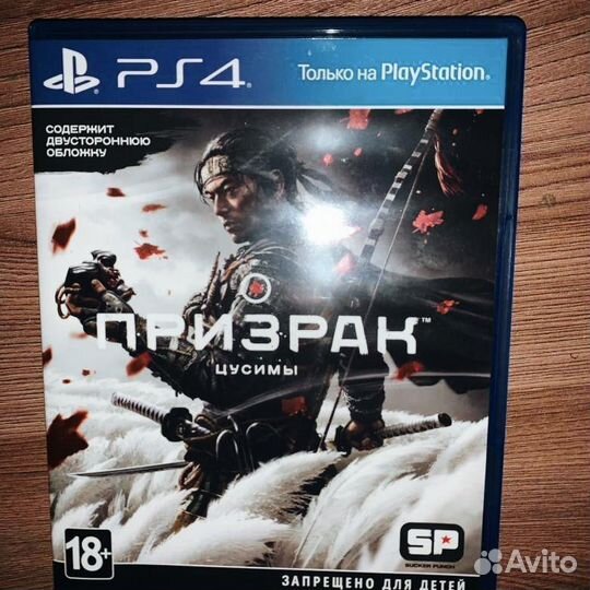 Игры на ps4