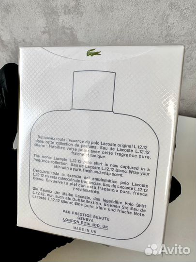 Набор Lacoste (часы, пояс, парфюм)